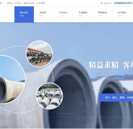 四川公路管厂家_四川水泥管批发_四川圆管涵销售-四川窈歌建材有限公司